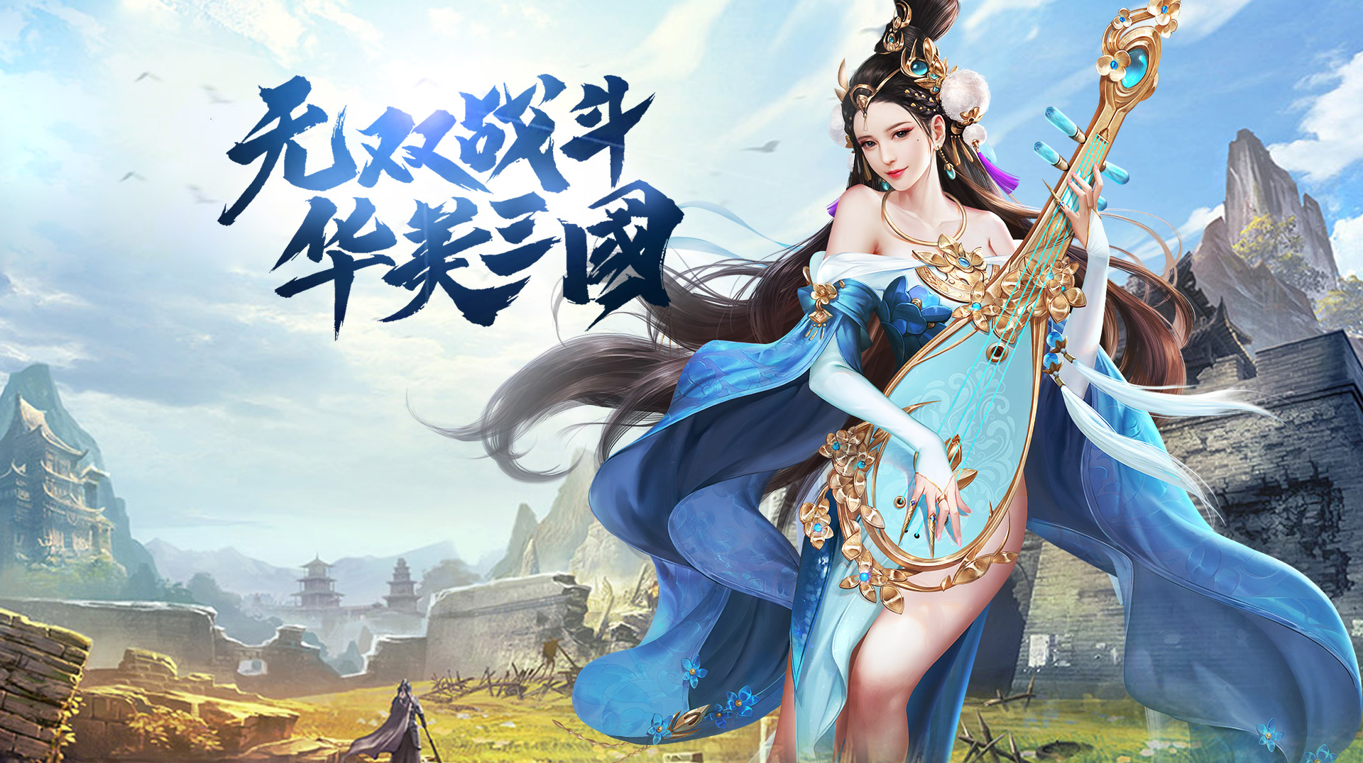 游戏背景(图1)